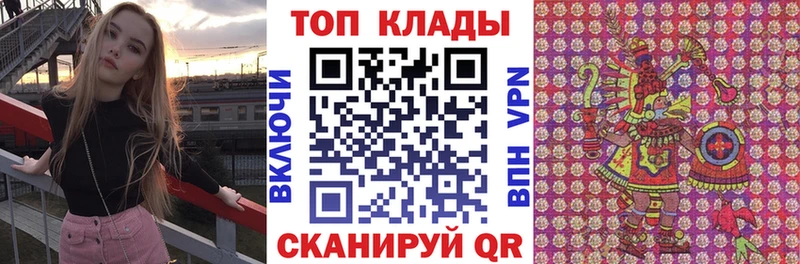 Наркошоп купить ГАШ  APVP  Амфетамин  Каннабис  Cocaine  Меф мяу мяу  Верещагино