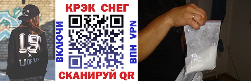 Купить где  Верещагино  КОКАИН Fish Scale 