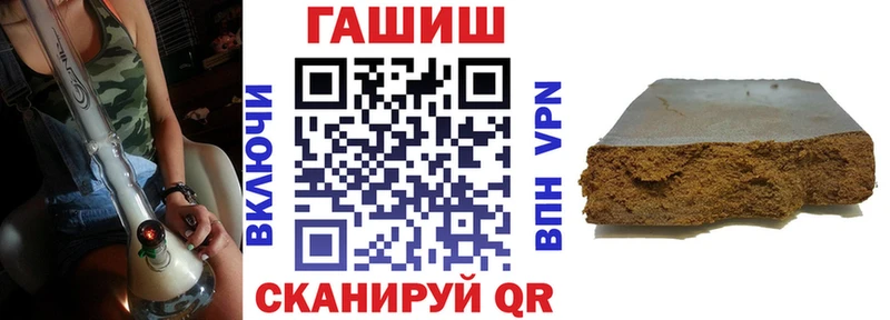 Купить закладки  Верещагино  Гашиш Ice-O-Lator 