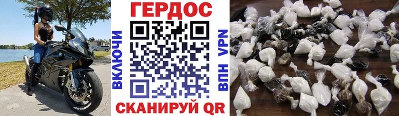 Купить где  Верещагино  Героин Афган 
