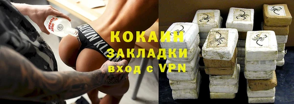 герыч Киреевск