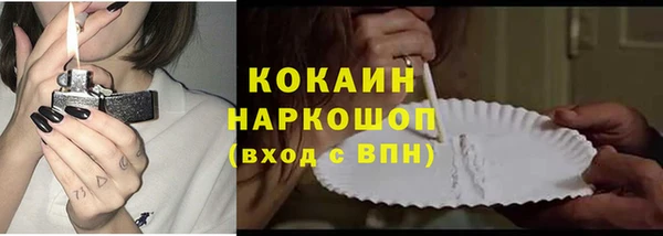 кокаин колумбия Кинешма
