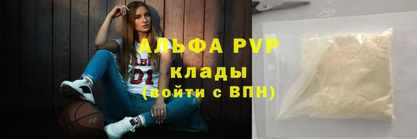 герыч Киреевск