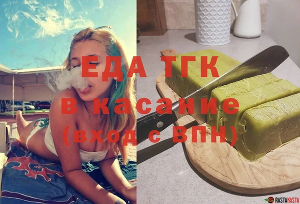 герыч Киреевск