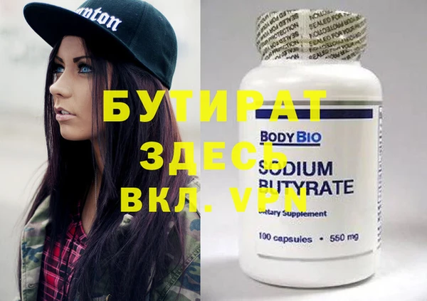 первитин Кодинск