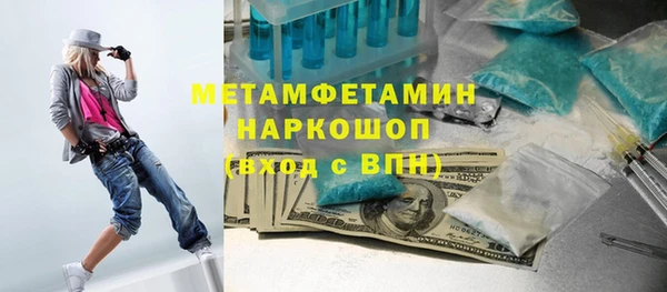 герыч Киреевск
