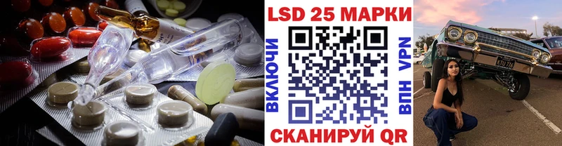 LSD-25 экстази ecstasy  Купить где  Верещагино 