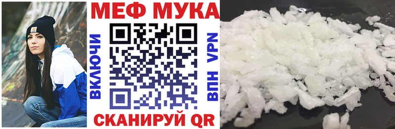 Купить Верещагино МЯУ-МЯУ VHQ
