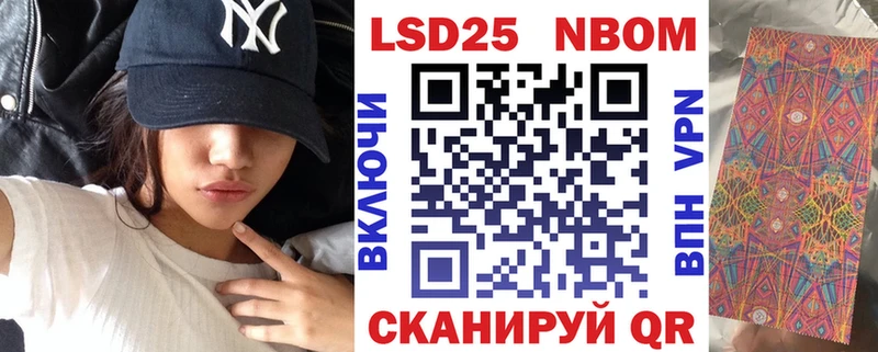 Купить где  Верещагино  Марки NBOMe 1500мкг 