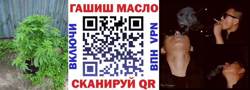 Купить  Верещагино  ТГК жижа 