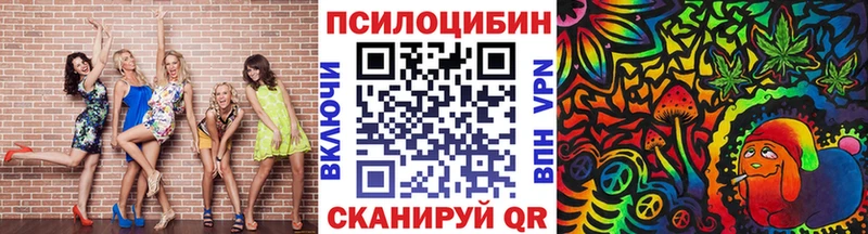 Галлюциногенные грибы мухоморы  Купить где  Верещагино 